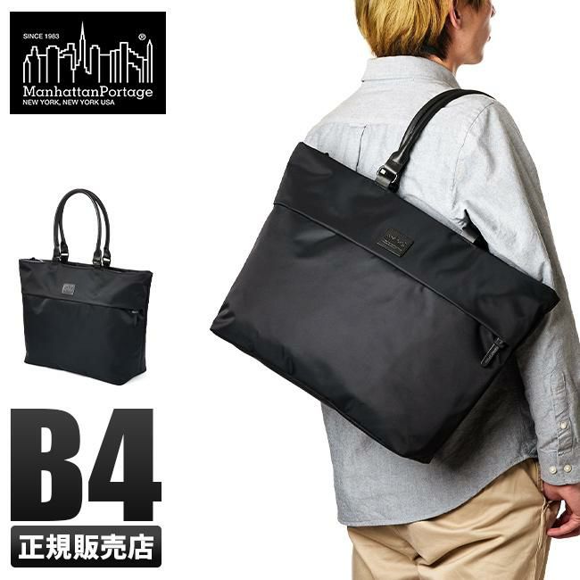 マンハッタンポーテージ ブラックレーベル ツイルナイロン トートバッグ Manhattan Portage BLACK LABEL mp1338twlbl