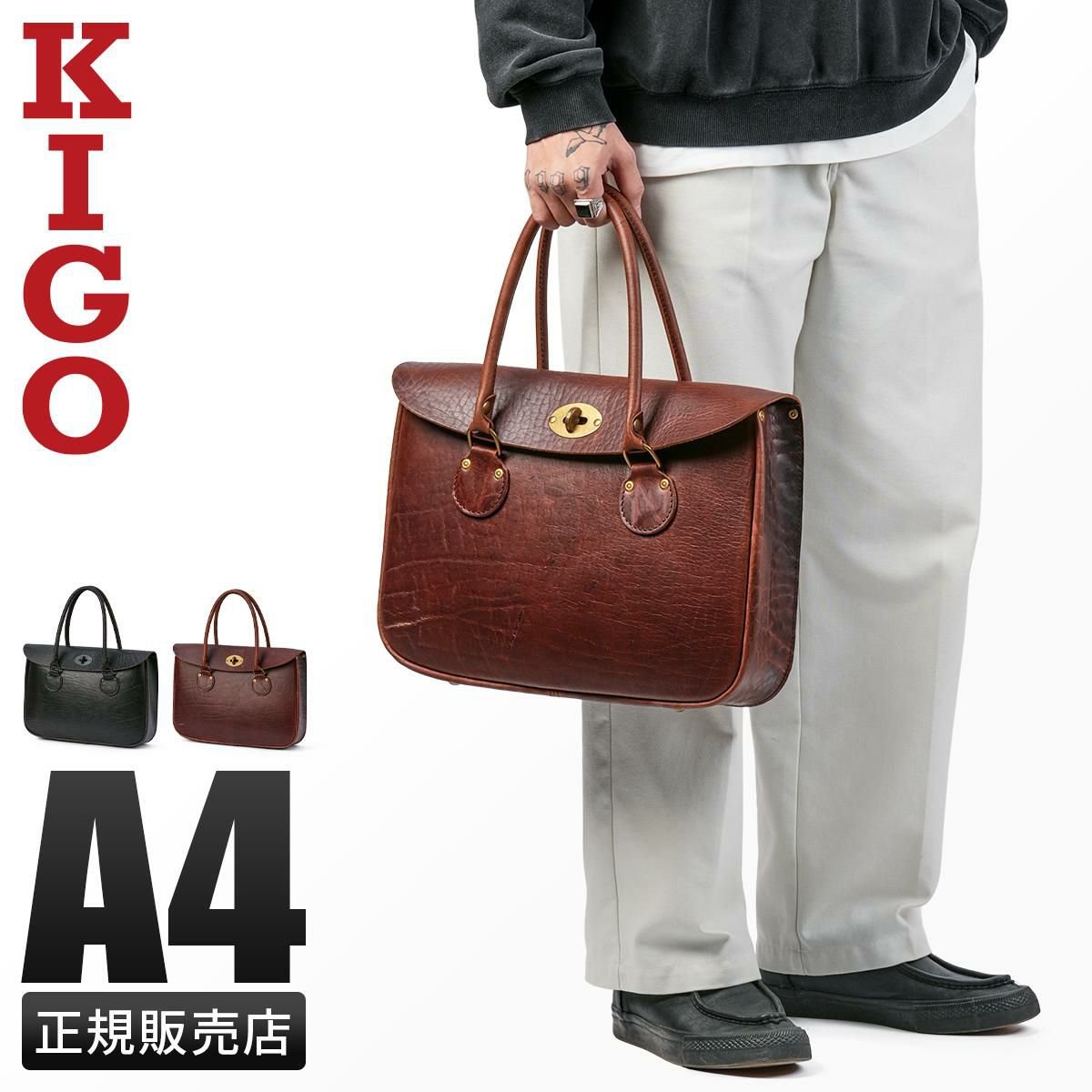 KIGO Classic Bull ブリーフケース  kgbg1602-bul