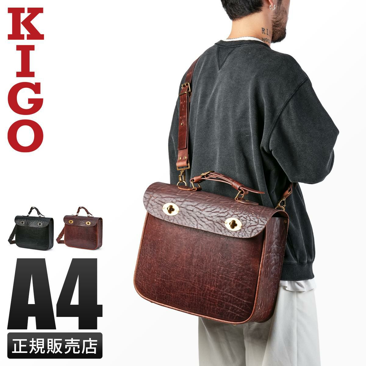 KIGO Classic Bull ショルダーバッグ  kgbg1603-bul