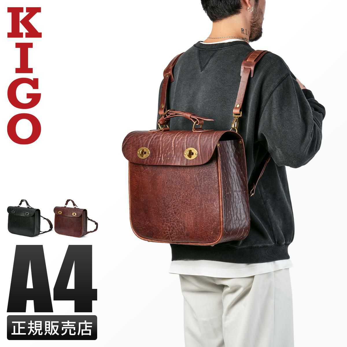 KIGO Classic Bull ショルダーバッグ  kgbg16031-bul