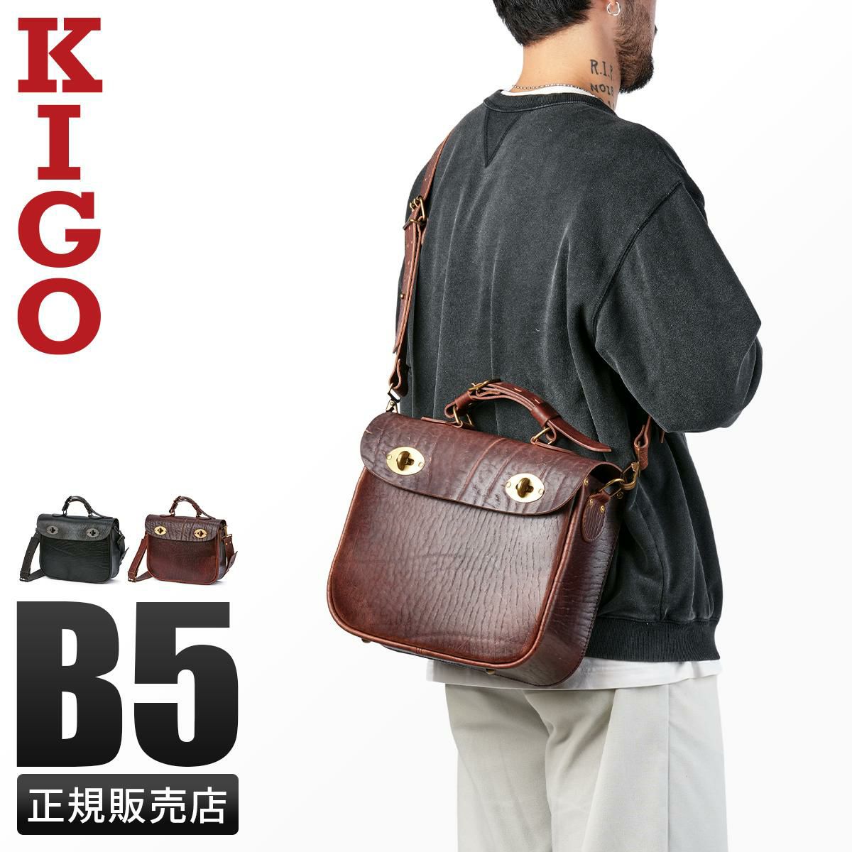 KIGO Classic Bull ショルダーバッグ  kgbg1609-bul
