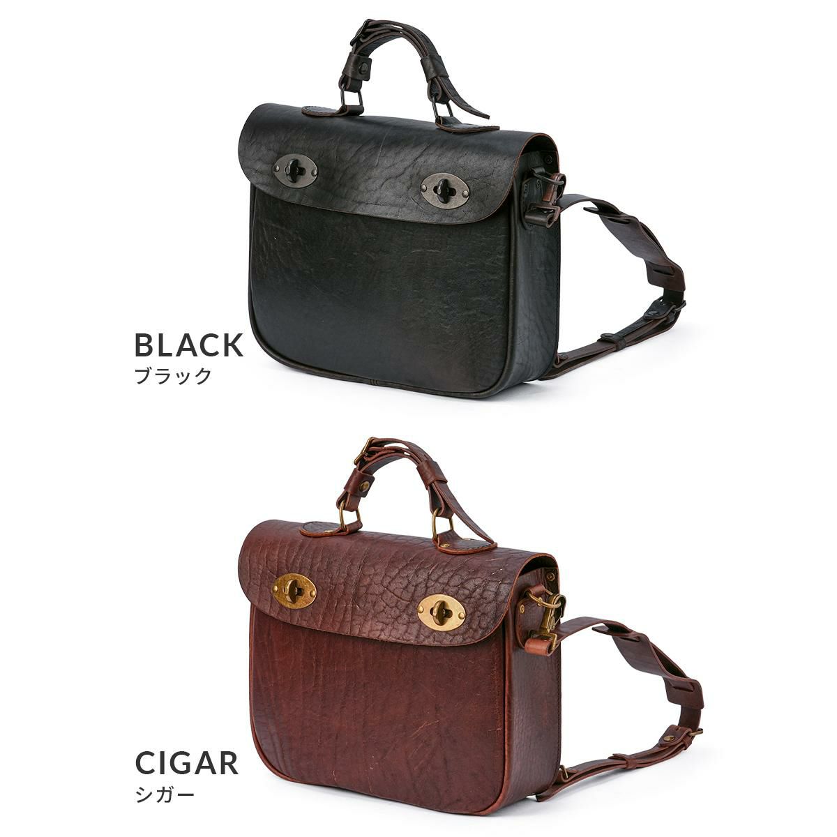 KIGO Classic Bull ショルダーバッグ  kgbg16091-bul