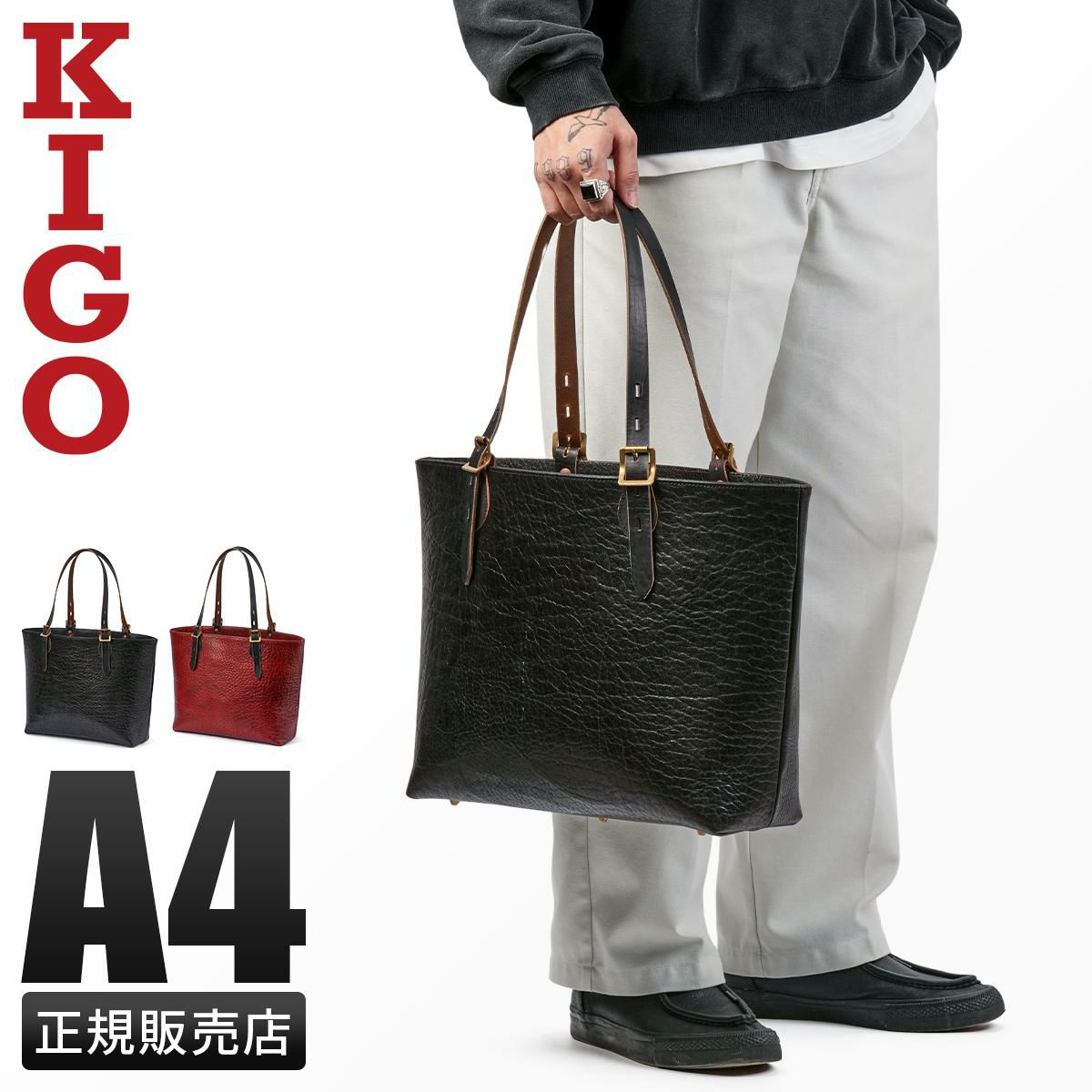 KIGO Hobo トートバッグ  kgbg2422-glb