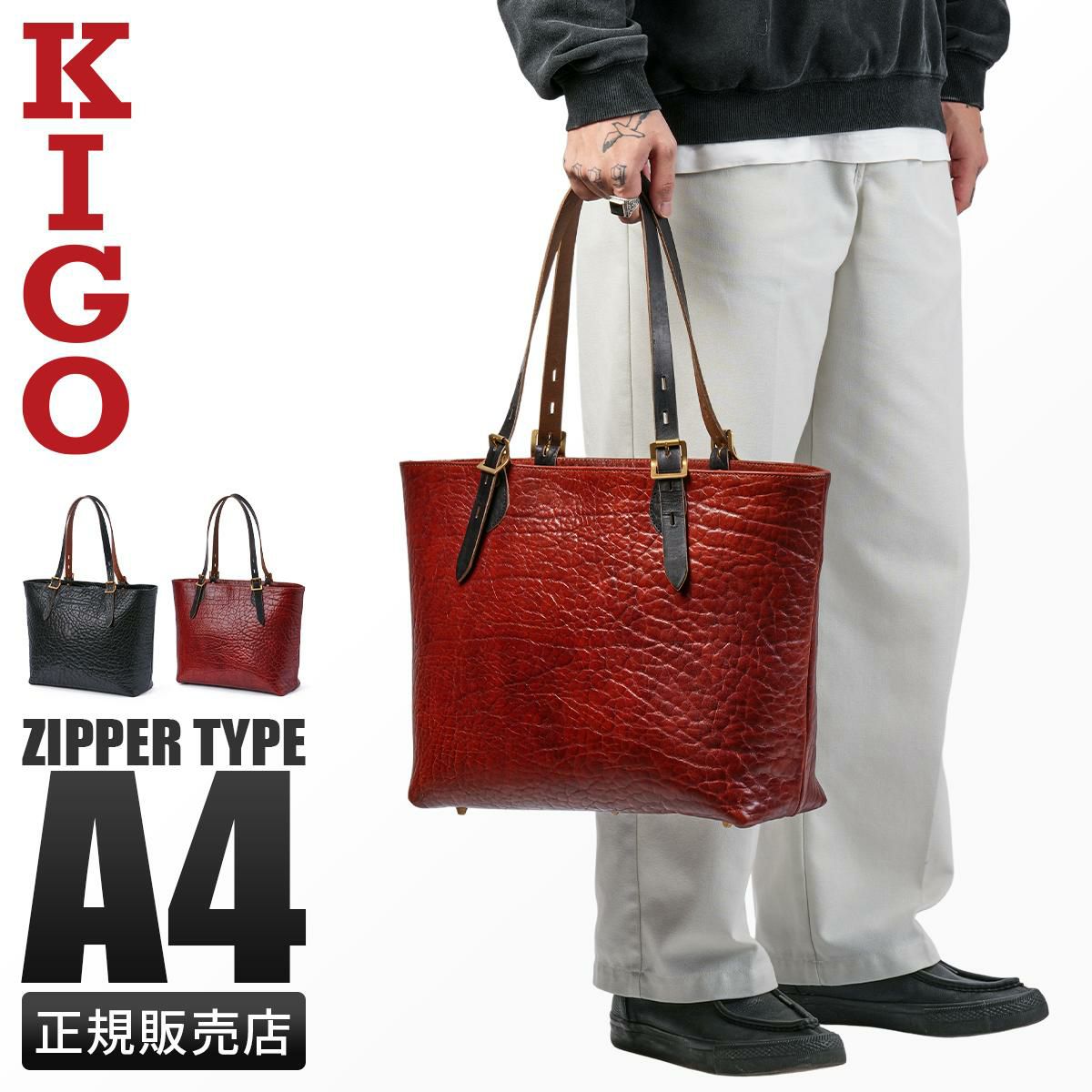 KIGO Hobo トートバッグ  kgbg2423-glb