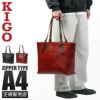KIGO Hobo トートバッグ  kgbg2423-glb