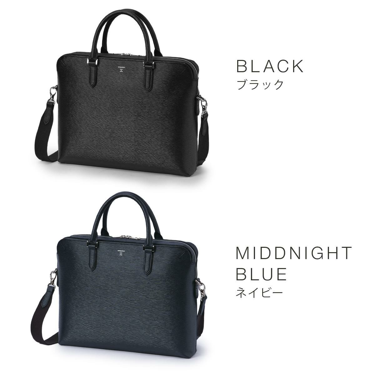 エルゴポック No.06 ブリーフケース HERGOP?CH 06a-bf1