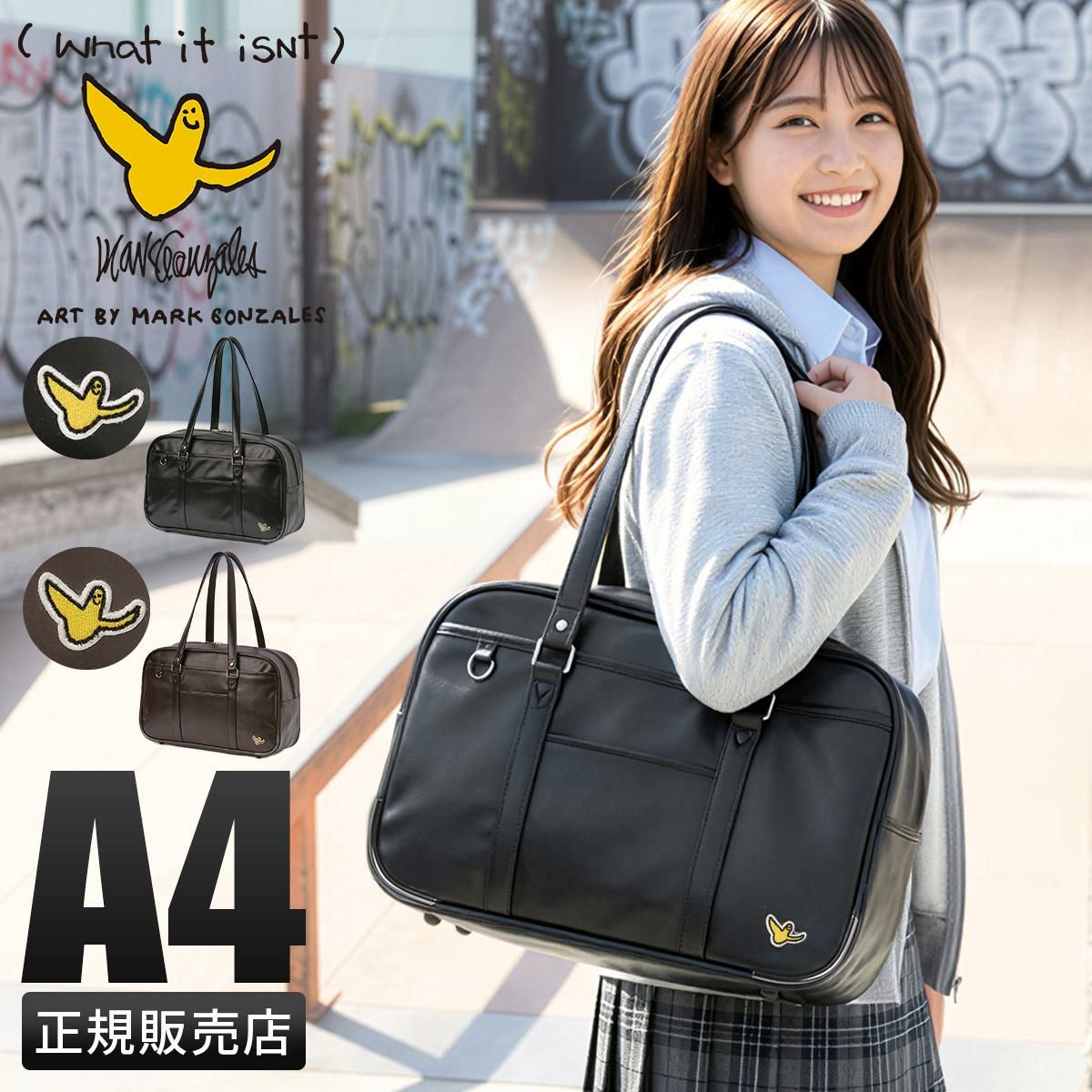 ワット イット イズント アート バイ マークゴンザレス  ボストンバッグ （What it isNt）ART BY MARK GONZALES 2h9-64190