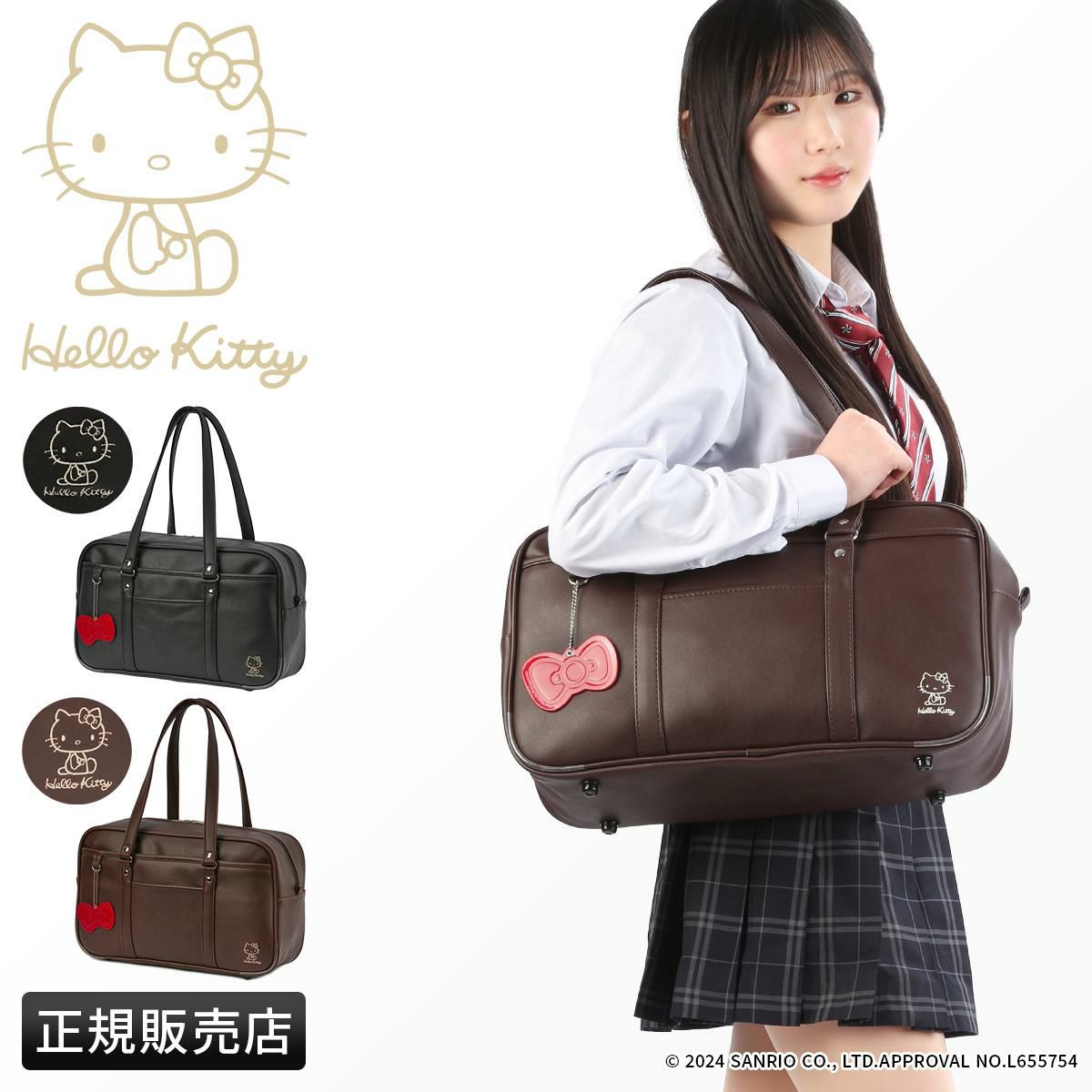 ハローキティ  ボストンバッグ  kitty-62057
