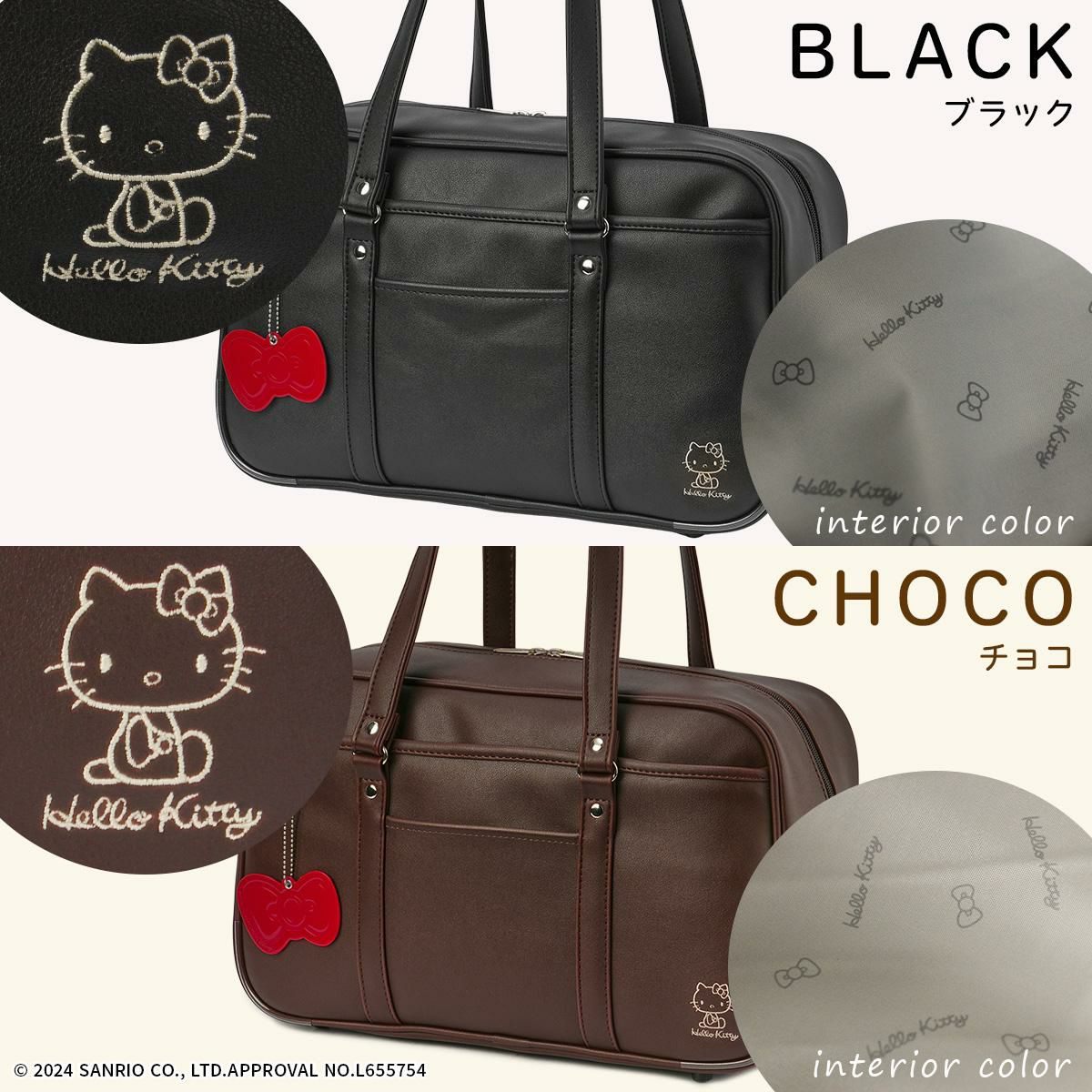 ハローキティ  ボストンバッグ  kitty-62057
