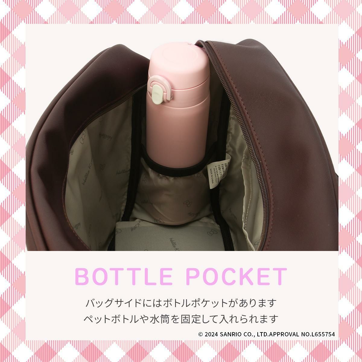 ハローキティ  ボストンバッグ  kitty-62057