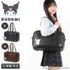 クロミ  ボストンバッグ  kuromi-62058