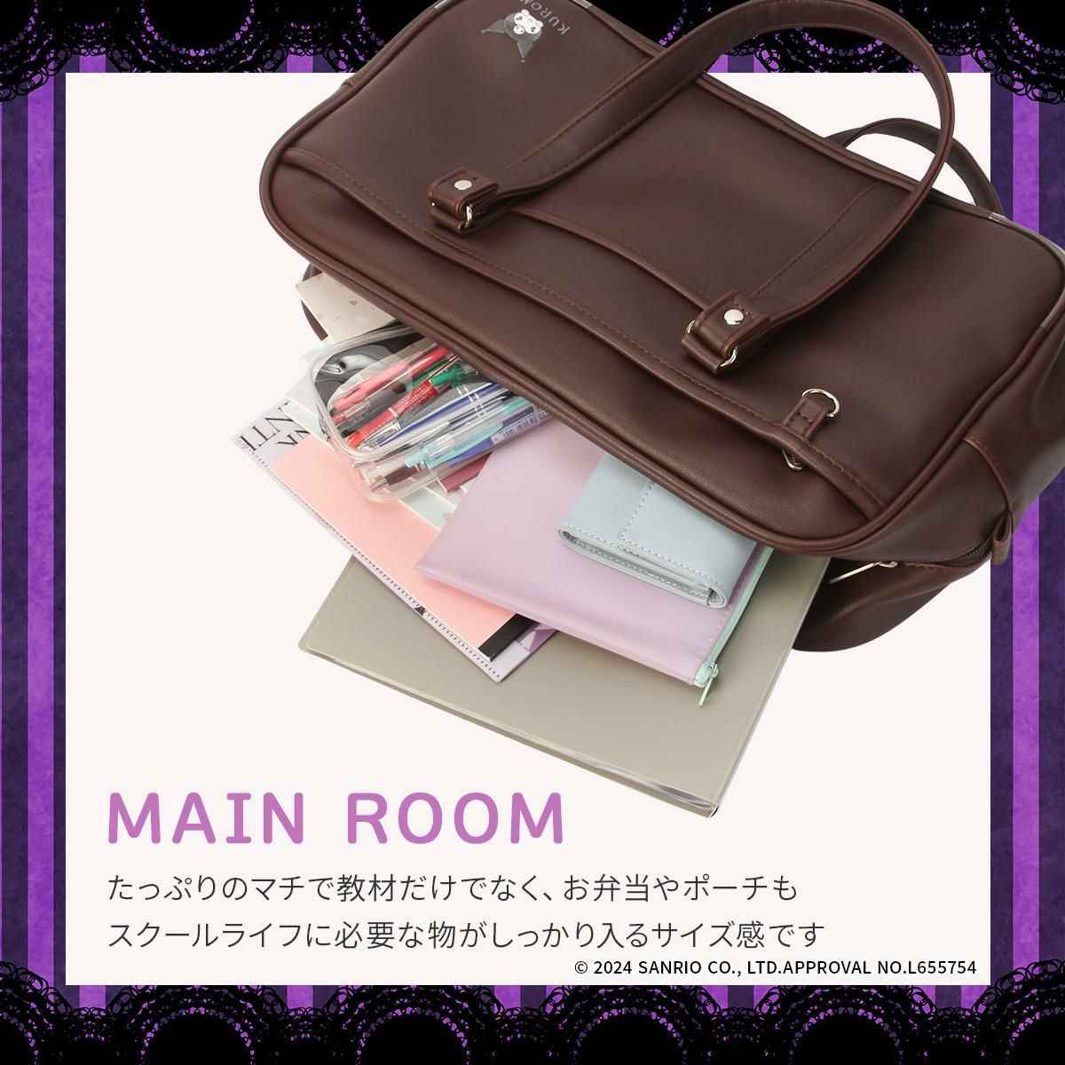 クロミ  ボストンバッグ  kuromi-62058