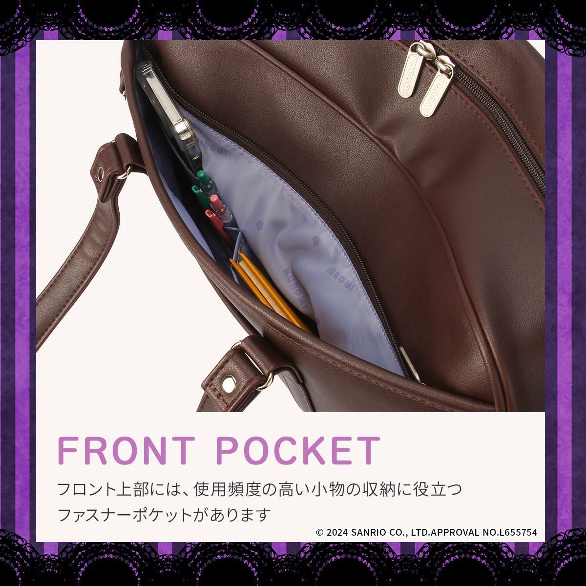 クロミ  ボストンバッグ  kuromi-62058