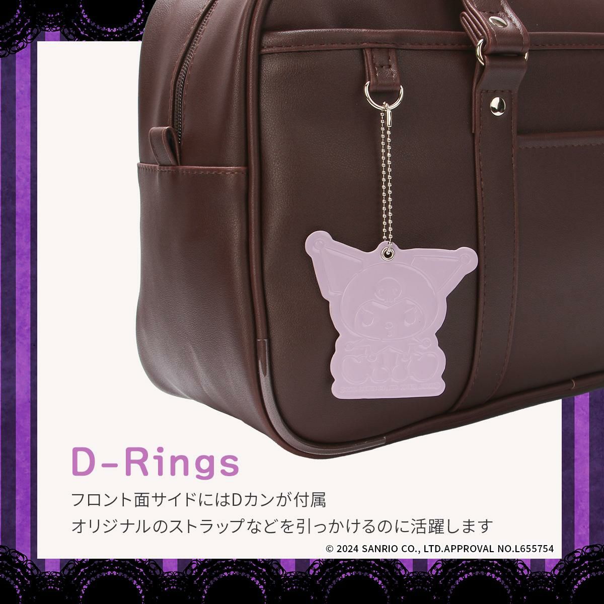 クロミ  ボストンバッグ  kuromi-62058