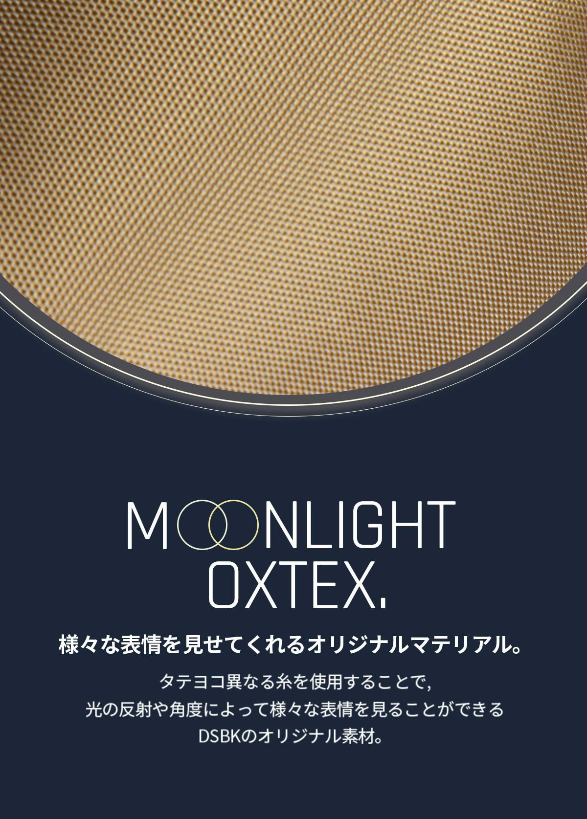 DSBK ユニバーサルコレクション リュック  koh-3387