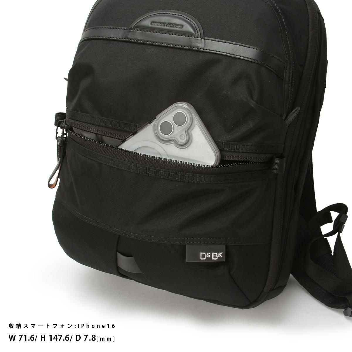 DSBK ユニバーサルコレクション リュック  koh-3387