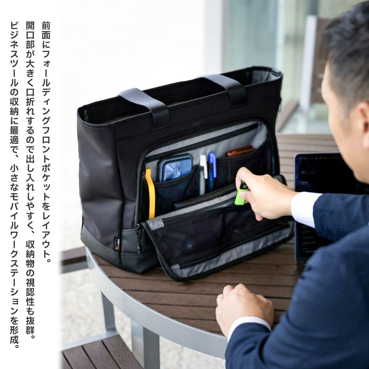 バーマス フリーランサーFOLD ビジネストート BERMAS bermas-60656