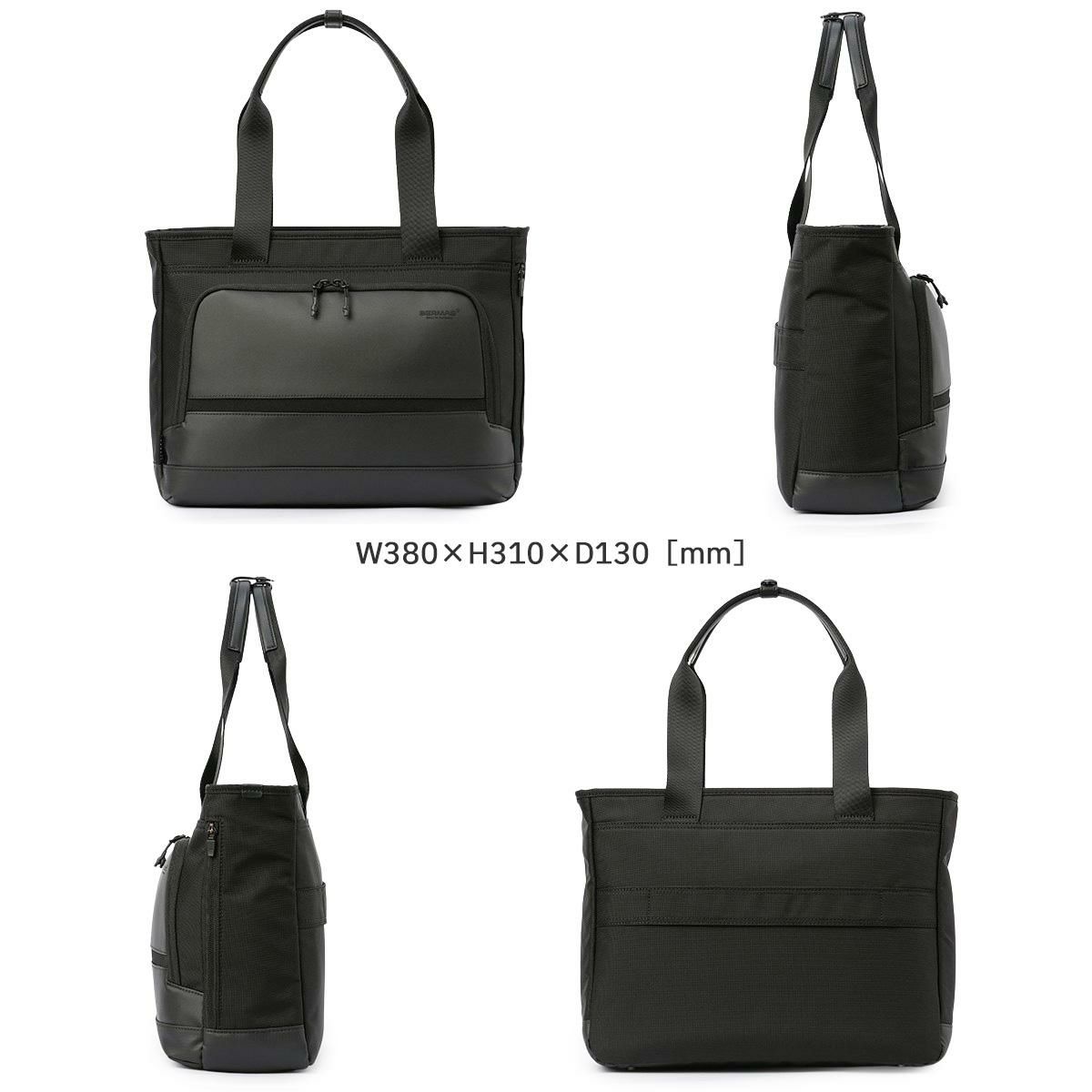 バーマス フリーランサーFOLD ビジネストート BERMAS bermas-60656