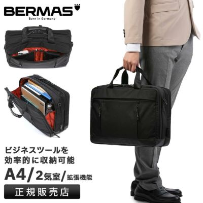 バーマス バウアー3 ブリーフケース BERMAS bermas-60074｜ONLINE