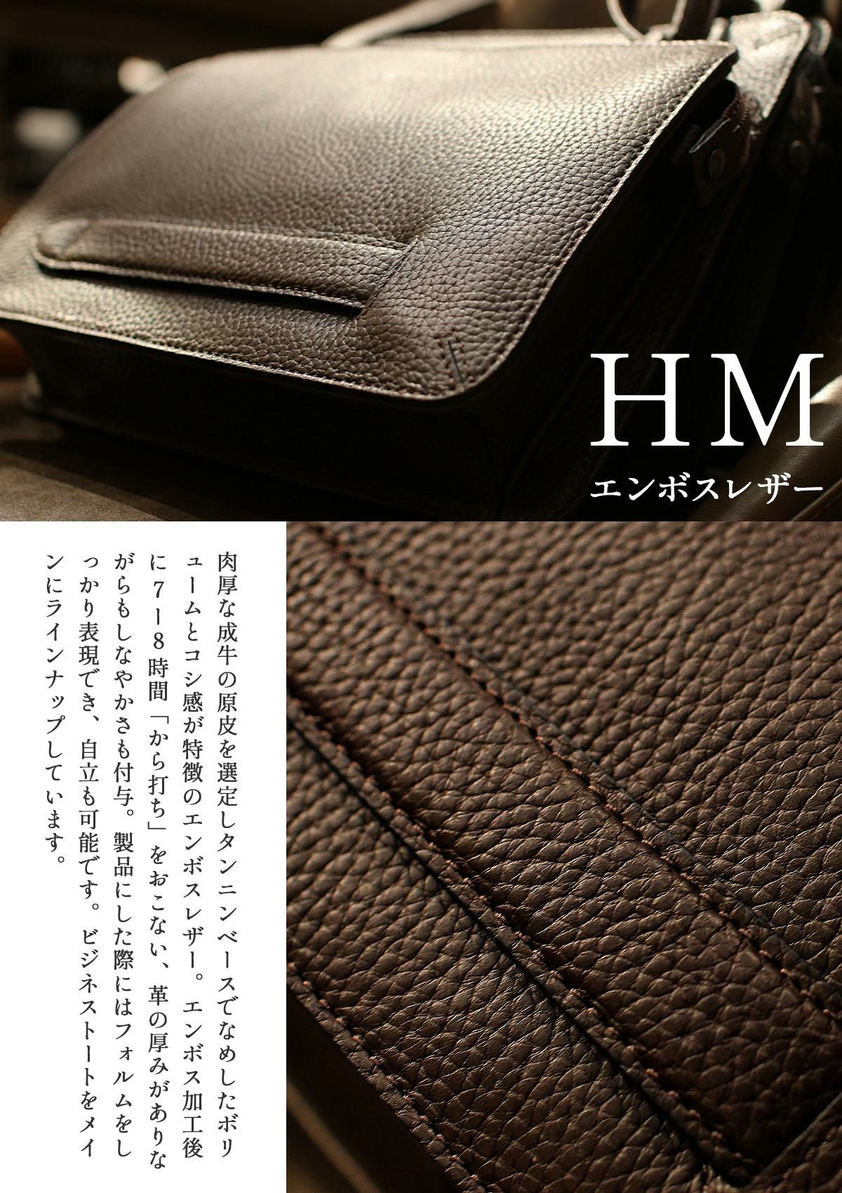 エルゴポック HM クラッチバッグ セカンドバッグ HERGOP?CH hm-css