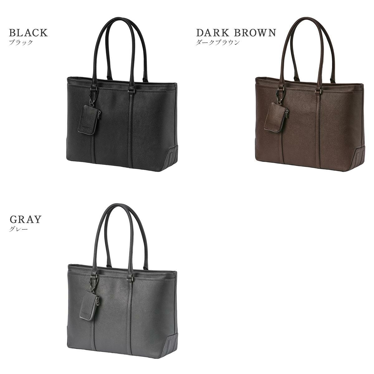 エルゴポック HM ビジネストート HERGOP?CH hm-tt