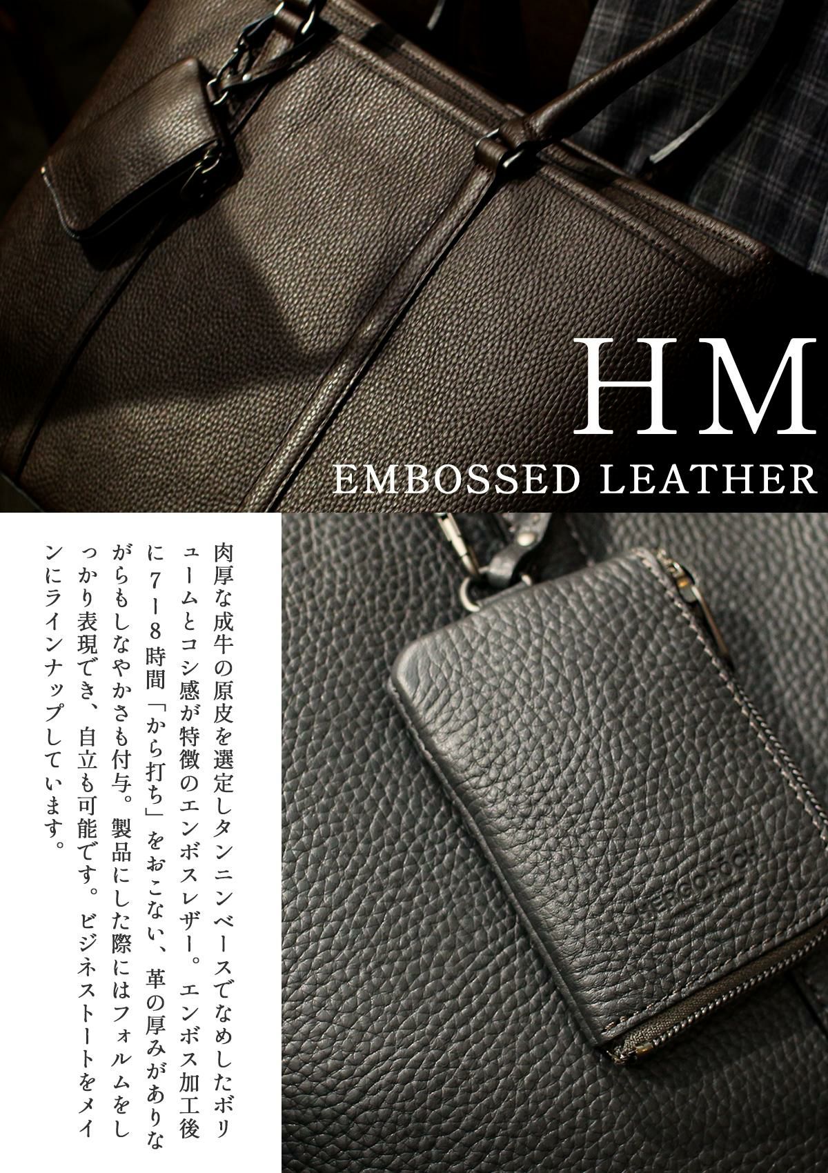 エルゴポック HM ビジネストート HERGOP?CH hm-tt