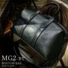 エルゴポック MG2 ボストンバッグ HERGOP?CH mg2-bt