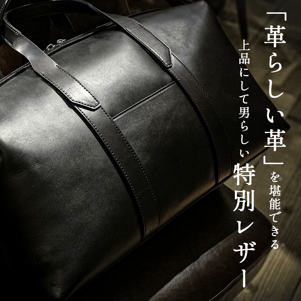 エルゴポック MG2 ボストンバッグ HERGOP?CH mg2-bt