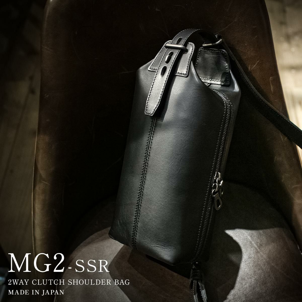 エルゴポック MG2 クラッチバッグ セカンドバッグ HERGOP?CH mg2-ssr