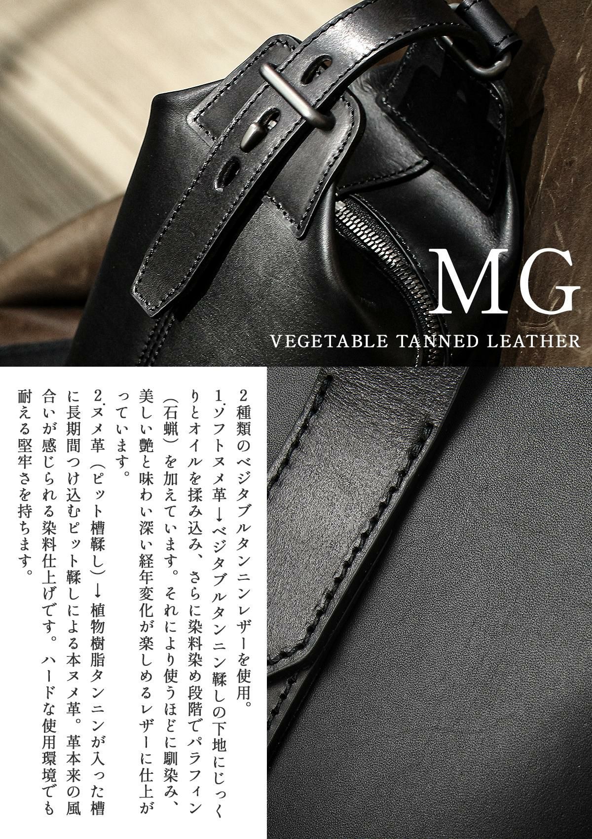 エルゴポック MG2 クラッチバッグ セカンドバッグ HERGOP?CH mg2-ssr