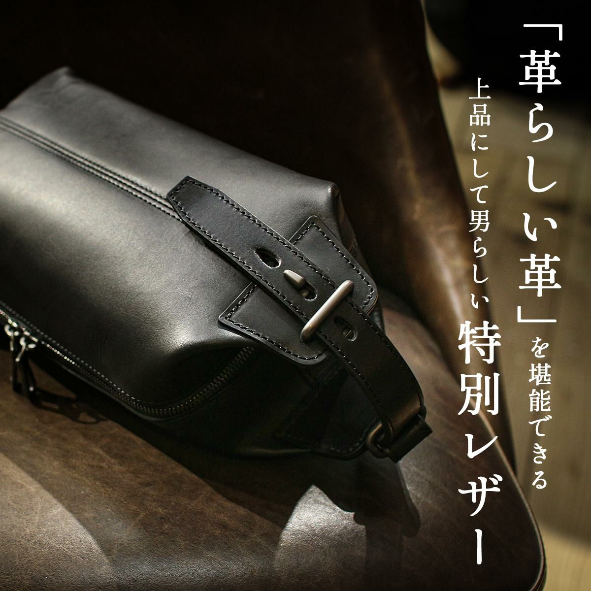 エルゴポック MG2 クラッチバッグ セカンドバッグ HERGOP?CH mg2-ssr