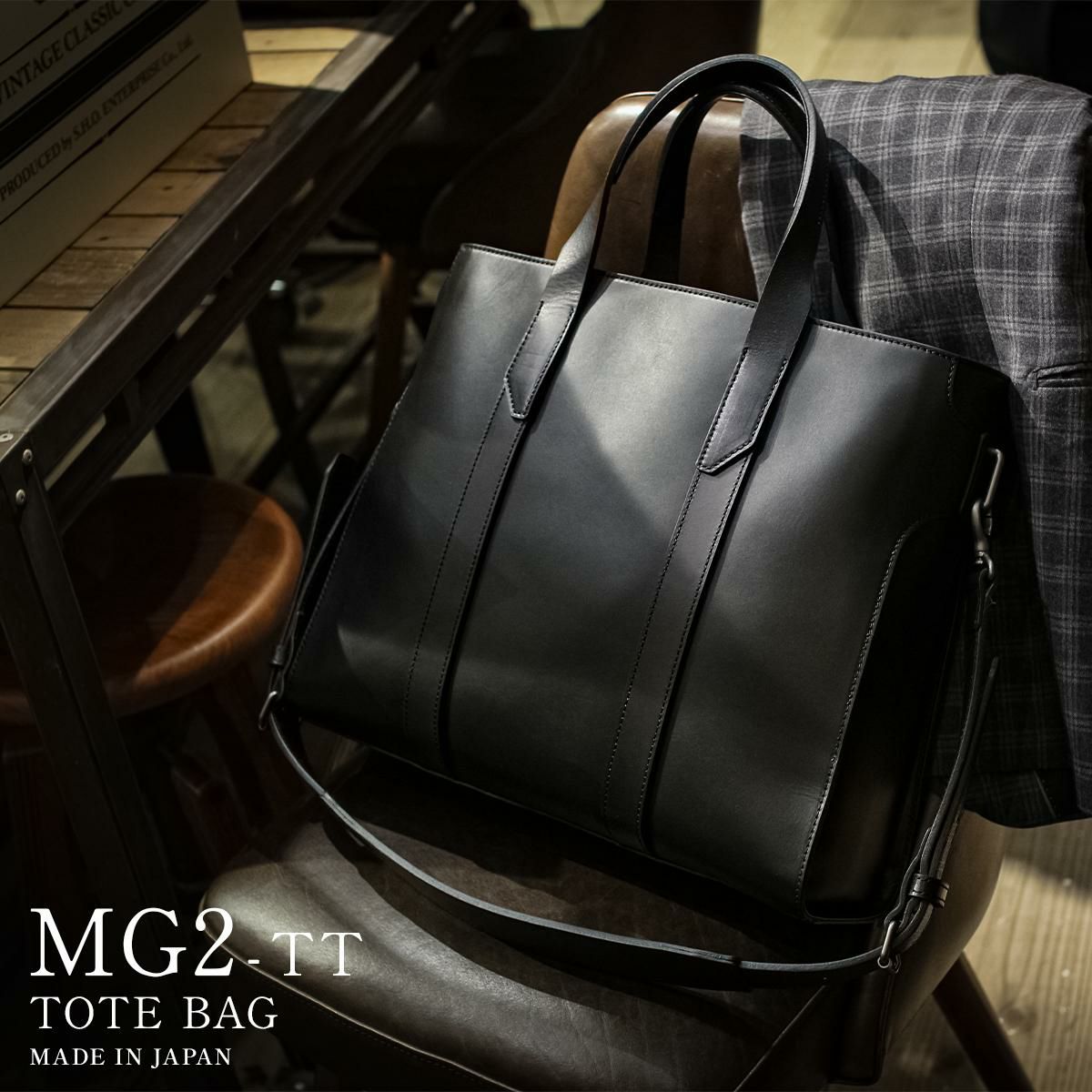 エルゴポック MG2 ビジネストート HERGOP?CH mg2-tt