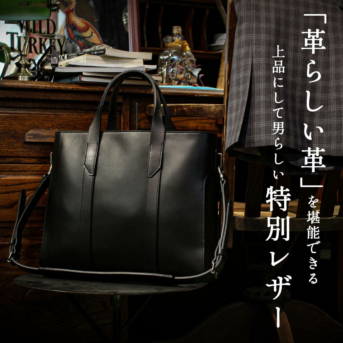 エルゴポック MG2 ビジネストート HERGOP?CH mg2-tt