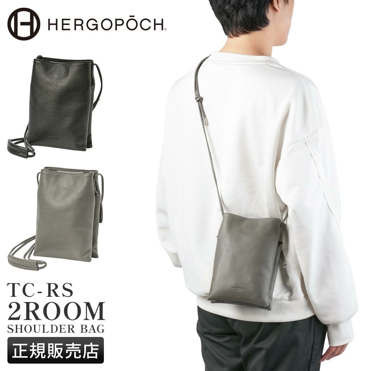 エルゴポック TC ショルダーバッグ HERGOP?CH tc-rs