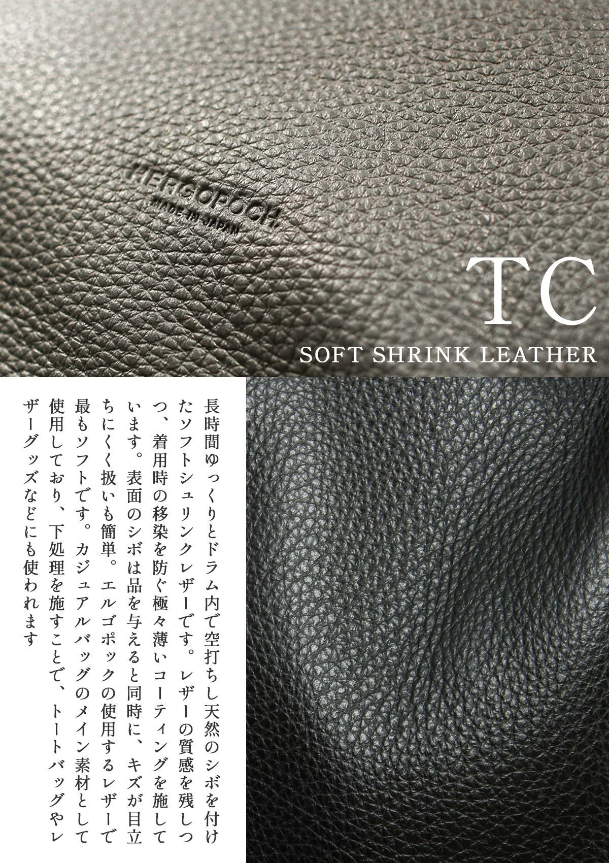 エルゴポック TC ショルダーバッグ HERGOP?CH tc-rs