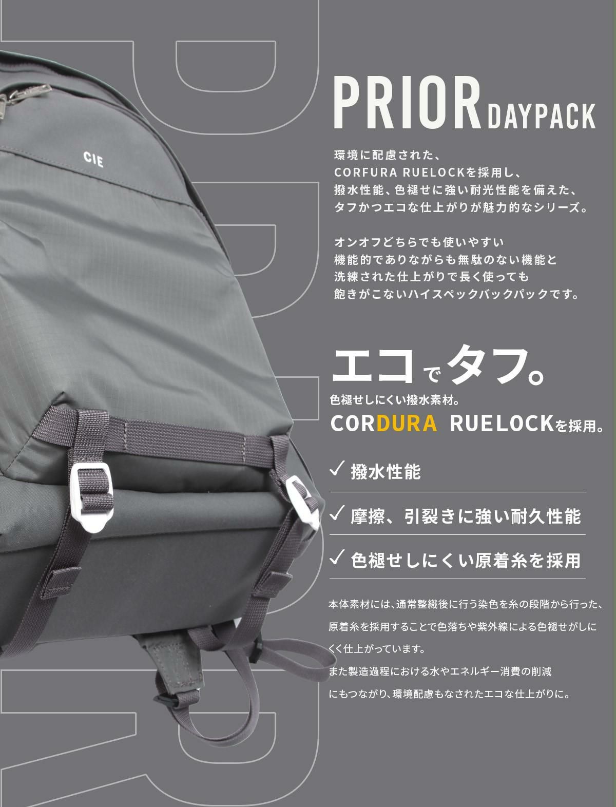 シー PRIOR リュック CIE cie-035001