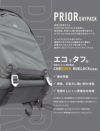 シー PRIOR リュック CIE cie-035001