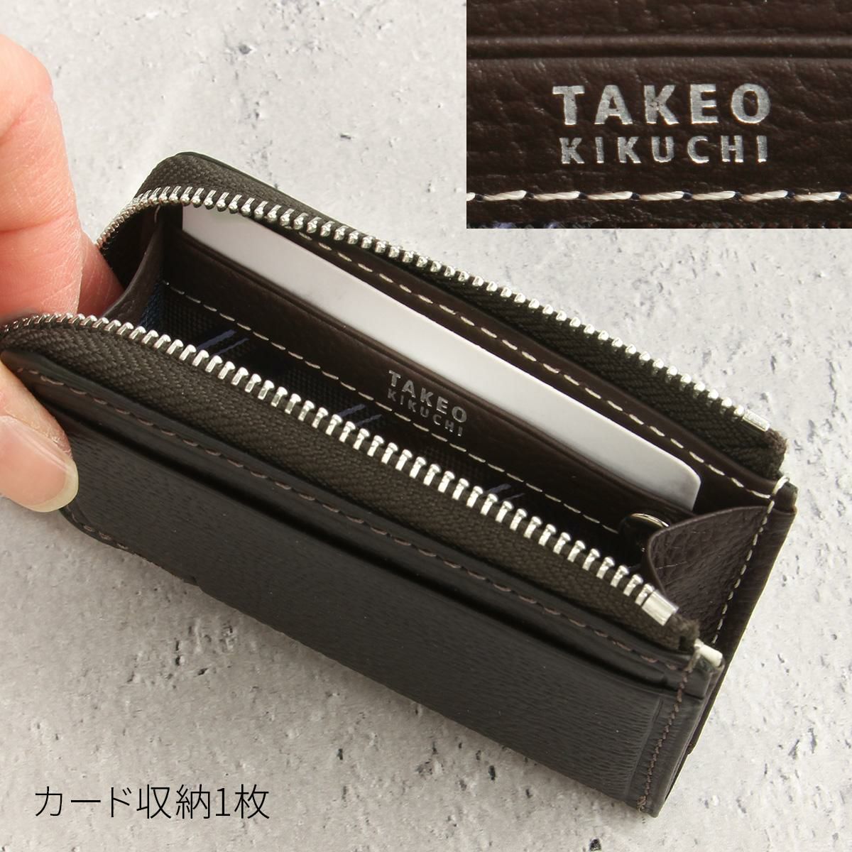 タケオキクチ クォーター 小銭入れ コインケース TAKEO KIKUCHI tk-742631