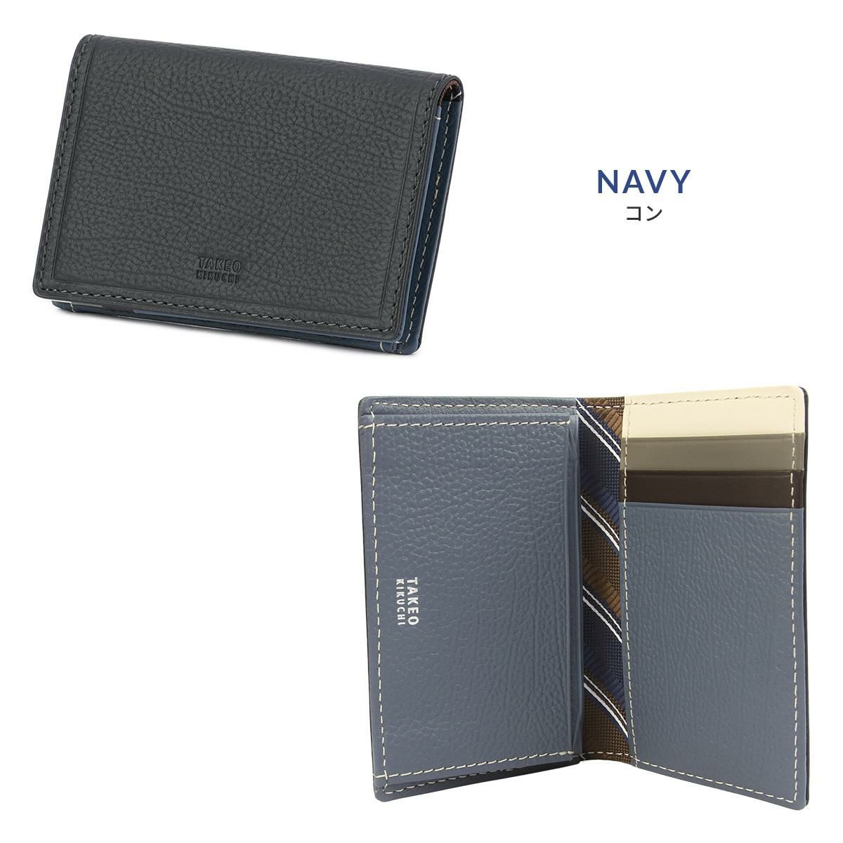 タケオキクチ クォーター カードケース 名刺入れ TAKEO KIKUCHI tk-742632