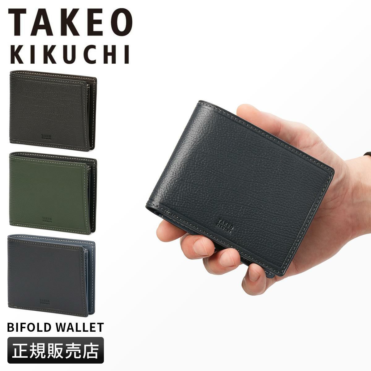タケオキクチ クォーター 二つ折り財布 TAKEO KIKUCHI tk-742634