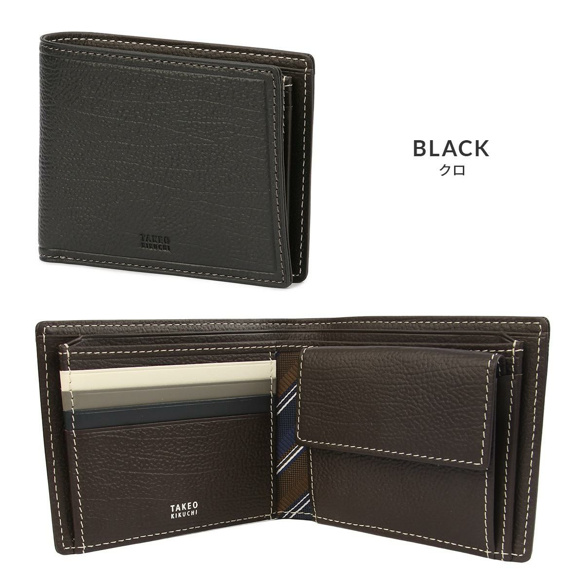 タケオキクチ クォーター 二つ折り財布 TAKEO KIKUCHI tk-742634