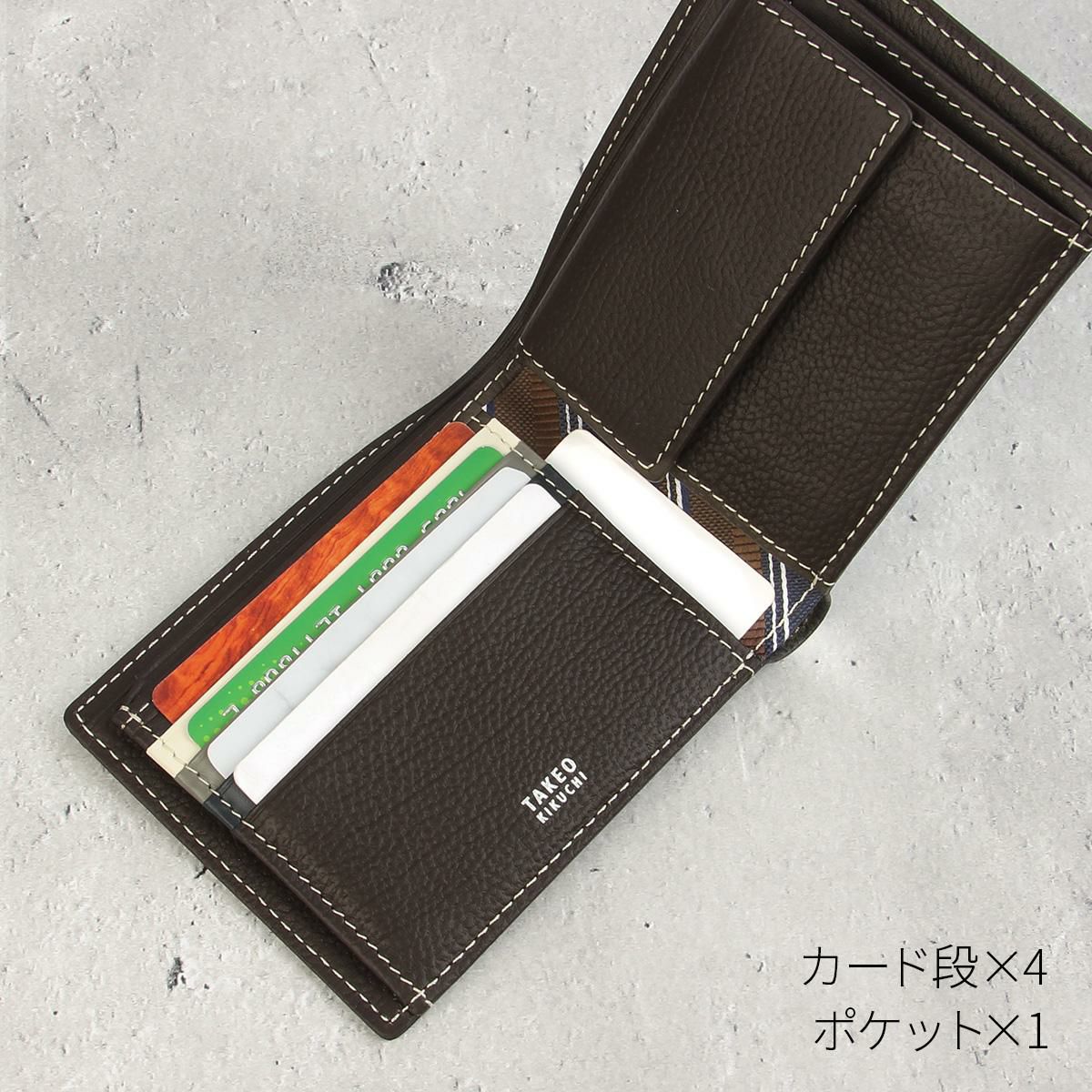 タケオキクチ クォーター 二つ折り財布 TAKEO KIKUCHI tk-742634