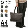 グランドストーン ネクサス トートバッグ  gsa832