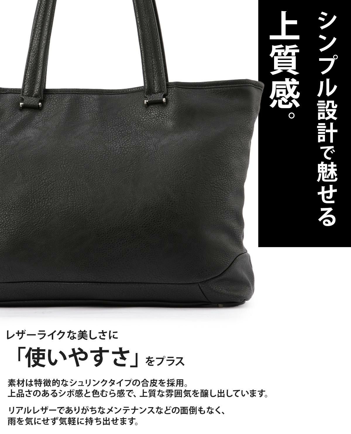 グランドストーン ネクサス トートバッグ  gsa832