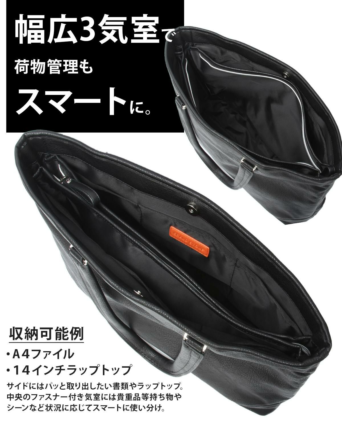 グランドストーン ネクサス トートバッグ  gsa832