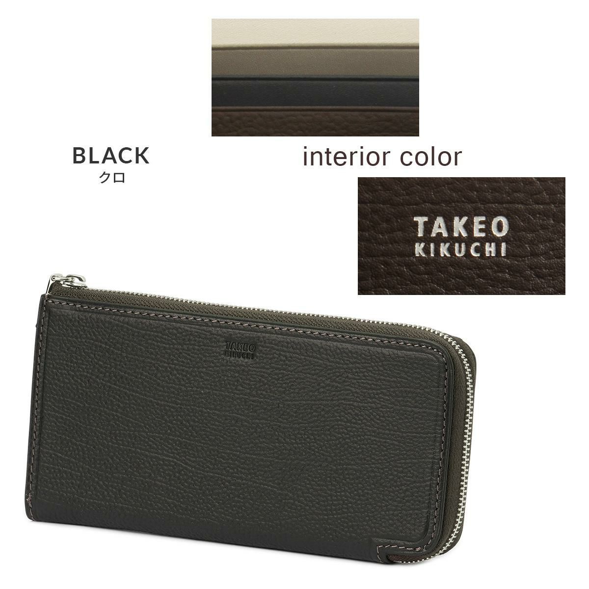 タケオキクチ クォーター 長財布 TAKEO KIKUCHI tk-742636