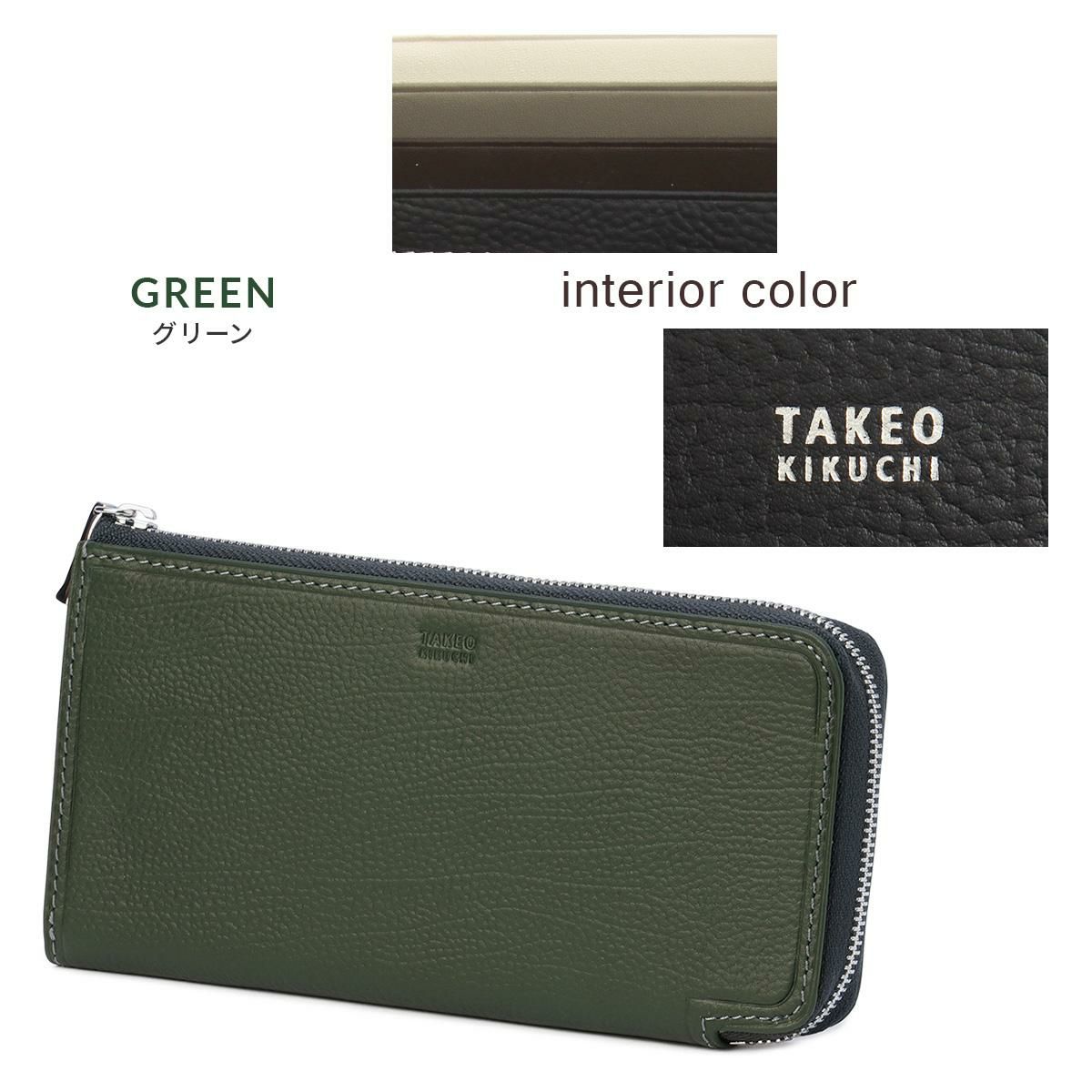 タケオキクチ クォーター 長財布 TAKEO KIKUCHI tk-742636