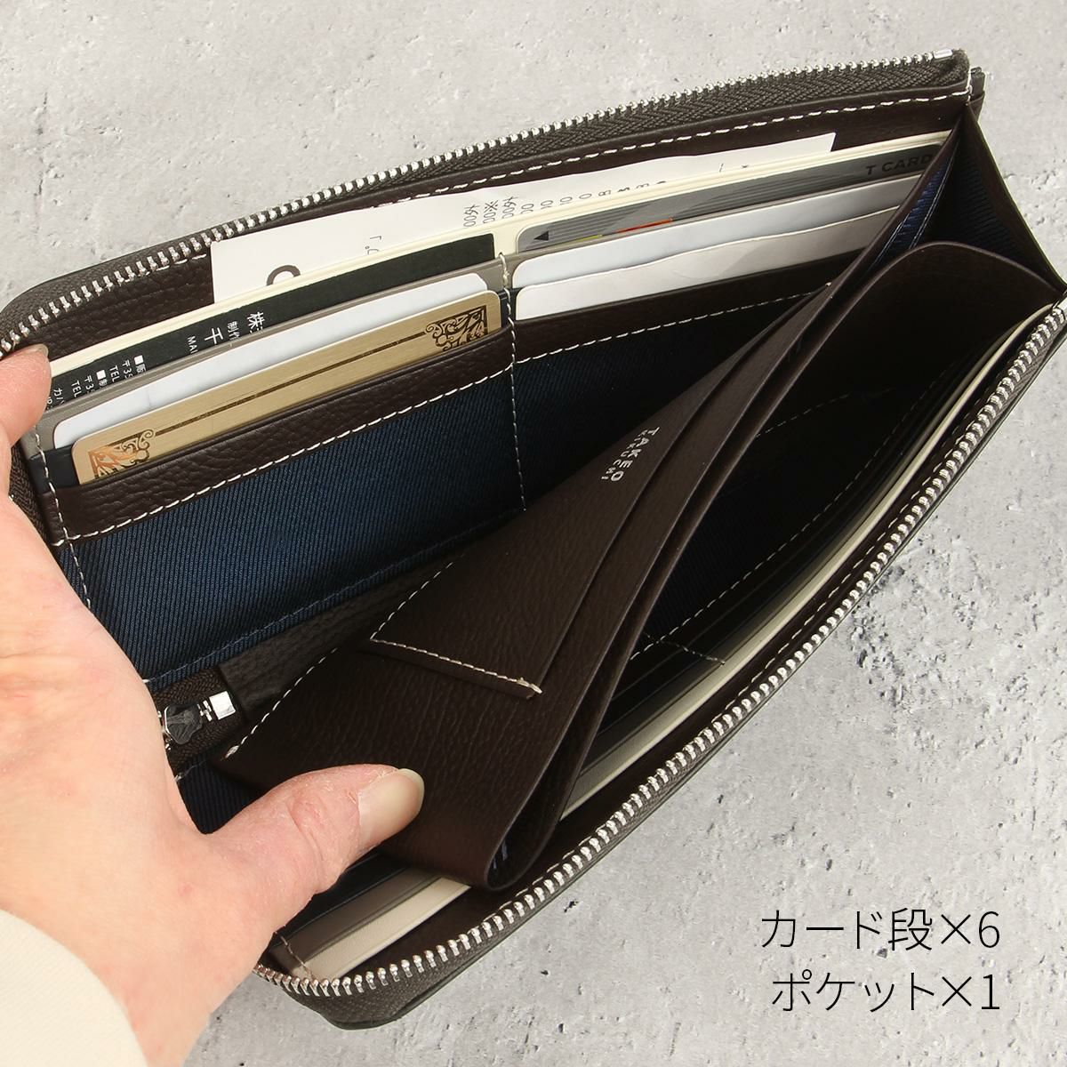 タケオキクチ クォーター 長財布 TAKEO KIKUCHI tk-742636