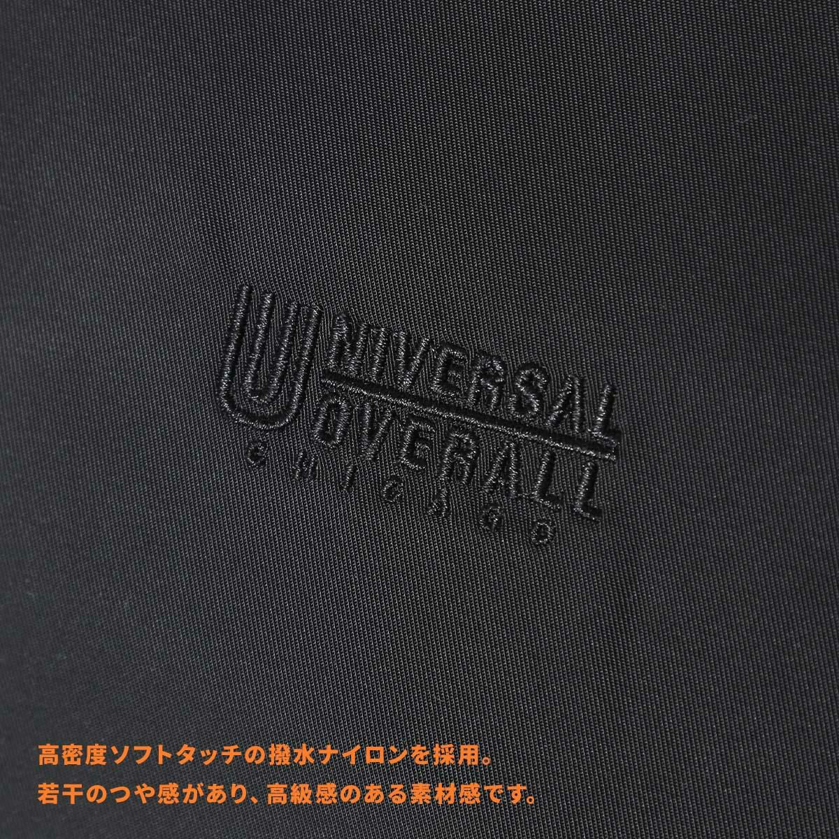 ユニバーサルオーバーオール  リュック UNIVERSAL OVERALL uvo-199