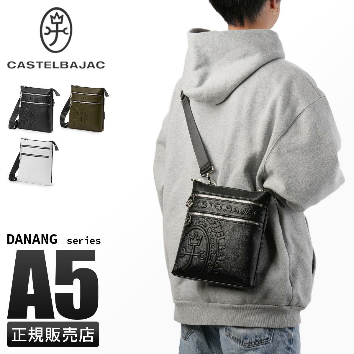 カステルバジャック ダナン ショルダーバッグ CASTELBAJAC cb-45112